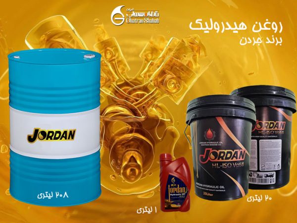 hydraulic-oil-ghatran